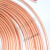 上海飞轮空调铜管蚊香管 紫铜管 410空调管 盘管15米 飞轮蚊香管 飞轮12.7*0.7*30米