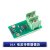 普霖乐 电流传感器模块 ACS712ELCTR电流感应器  30A电流传感器模块（4件）