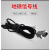 上海XK3190-A12地磅信号线连接线接线盒传感器称重显示器配件 15米信号线带插头