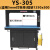 5毫米打包机全自动YS-305热熔接打包5mm捆扎机塑料PP带包装机 YS-305(1250*500)定制