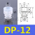 定制天行大头单双三层SP/DP/MP机械手真空吸盘工业气动配件强力吸嘴 DP-12