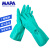 MAPA（马牌）491 法国进口丁腈橡胶防化手套耐磨抗撕裂化学防护手套6码 50对（100只） 量大企业定制