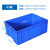 盛富永 加厚塑料周转箱 收纳零件盒 五金元件盒 物料盒物流箱 储物盒02箱  205*145*60 蓝色 ZB1587