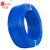 保迪 电线电缆低烟无卤环保电线 WDZ-BYJ10平方国标单芯多股硬电线蓝色100米