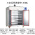 大型高温工业烤箱电热鼓风恒温干燥箱工业烘箱大烤箱 YH-130A