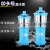 福奥森 不锈钢高扬程多级潜水泵抽水泵小老鼠泵220v380v多级泵 QY20-36/2-3 (380V)