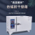 高温干燥箱500℃工业电热烘箱实验室小型高温老化试验箱 [高温款500℃ 15L]SN-GWX-15B