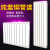 BGE纯紫铜管暖气片散热器铜铝复合8080壁挂式横式高度65厘米14片长1.2米供14平定制
