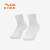 安踏儿童袜子男女童中筒袜2023年秋季新款纯色透气舒适棉质 白色-1 XL  建议10岁以上