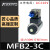 液压电磁阀电磁铁MFB1 MFZ1-2.5345.5YC 线圈AC220DC24V天榆 MFB2-3C AC220V