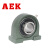 AEK/艾翌克 美国进口 UCPH206 加高立式外球面带座轴承 内径30mm