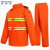 稳斯坦 分体式环卫反光雨衣雨裤 XL/175橘色双条套装 路政保洁施工地防汛1133 WF003