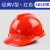 盾守 ABS安全帽 V型 电力工程工地建筑施工安全帽 可印字 红色