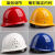 安全帽头盔工地帽子男款安全头盔国标专用工人高工程玻璃钢 塑钢透气加厚白白钉加固
