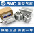 全新SMC气缸CDQ2B32-10D-15D-20D-25D-30D-35D-40D-50D/D CDQ2B32-75DMZ