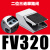 气动气缸脚踏换向阀控制器脚踏阀气动开关FV320/FV420 4F210-08 FV320