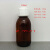 30ml60ml100ml250ml500ml棕色小口试剂瓶玻璃化学分装瓶口服液瓶 100ml+白色防盗盖