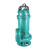 节行 WQD6-16-0.75 铁 潜水泵排污泵（单相交流220V）单位：台