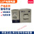 热过载继电器GTH-22/3  GTH-40 GTH-85保护器 GTH-22/3 0.4-0.63A