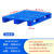定制适用加厚网格川字托盘塑料叉车托盘仓库货架托板物流卡板垫仓 新料1.2x1米加厚(蓝色)