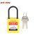 洛科 (PROLOCKEY) P38PD4-黄色 KA 工程绝缘挂锁 安全挂锁