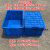 正方形周转箱四方零件盒加厚五金塑料胶框物流箱可配带标签卡片夹 450-230(外径505*355*240mm) 蓝色(无盖)