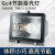 上海亚明上海双端投光灯金卤探照高压钠灯70w150w户外厂房工地照明灯 30WLED球泡+GC4小号灯罩