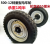 500-12马车轮500-16橡胶充气轮500-14工地手推车拖车下盘两轮带轴 50012单轮