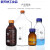 玻璃棕色透明蓝盖丝口试剂瓶高硼硅蓝盖瓶1002505001000ml 高硼硅棕色500ml