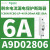 A9D61810Acti9 IC60N漏电保护断路器1P+N,10A,30mA,C型,6kA A9D02806 iC60N 1P+N 6A 30