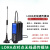 LORA无线远程透传模块射频通讯串口RS485无线收发传输模块 双信号RS232/485-LORA（标准3米天线）