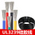 UL3239硅胶线 30AWG 200度高温导线 3KV高压电线 柔软耐高温 蓝色/20米价格