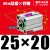 薄型气缸小型SDA25*10SX15X20X25X30X35X40X50X60X70X75X10 优质型SDA25*20 内螺纹