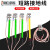 精选好货适用高压接地线软铜线10kv25平方35/0.4kv低压室内铁排接 1米棒3根1*3+3米线+夹无包