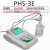 台式便携式PH计电极E-201-C印染废水酸碱值测定实验室酸碱度计电 微机PHS-3E