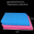 EPE红色蓝色珍珠棉 板材 泡沫棉包装材料泡沫板垫 长50厘米宽50厘米厚5厘米 红色珍珠棉