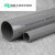 台塑南亚 PVC水管 国标塑料UPVC给水管 饮用水管 塑料管 化工管 50mm*2.4mm