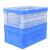 特厚方形塑料折叠箱物流周转箱塑胶箱带盖收纳箱收纳筐储物箱 600*400*280-带盖蓝色 1个