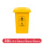 脚踏式废物50升脚踩大号小诊所带盖黄色用垃圾桶 黄色脚踏15l垃圾桶 升级加厚