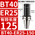 澜世 BT40刀柄加长ER夹头数控加工中心铣刀钻夹头高精度 BT40-ER25-150夹持范围1-16 