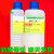 99.5% 磷酸三丁酯 磷酸三丁脂 高效消泡剂 AR500ml萃取剂分析实验 ()磷酸三丁酯 500ml
