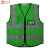 江波（JIANGBO） 反光马甲反光背心 施工夜间作业警示服 口袋款 荧光绿 