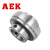 AEK/艾翌克 美国进口 UC201 带顶丝外球面轴承 内径12mm