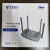 中兴e1630电信版WiFi6无线路由器3000M全千兆端口mesh组网e1600 中兴e1630电信版3000MWIFI6单台起