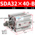 外外螺纹薄型气缸SDA32-10/15/20x25*30*35-40-50-60-70-75-SB SDA32-40B