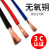 RV多股铜芯软线电线0.5 0.75 1 1.5 2.5 4 6平方国标电子线导京昂 0.5平方100米(地线)