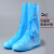 谋福 PVC注塑防水鞋套 加高加厚三排扣一体成型雨鞋防雨防脏污 加高筒蓝色 2XL 42/43码 