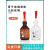 玻璃滴瓶胶头滴管瓶棕色透明实验室3060 125ml碘伏酒精滴定瓶 【蜀牛】白滴瓶30ml(1个)