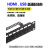 HDMI配线架4K高清免焊接8位10位12口16口24口USB模块配线架 HDMI直通配线架【24口】