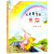 又见雨后的彩虹 精装 中国风儿童文学名作绘本系列 儿童绘本3-4-5-6周岁故事书图书  亲子共读书